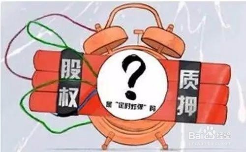 公司转让前债务怎么办