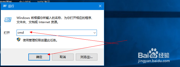 win10怎么查看电池的损耗情况