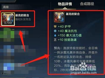 英雄联盟手游中基克的聚合可以召唤冰霜风暴吗
