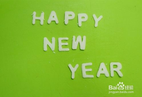 新年快乐，红豆沙年糕怎么做？