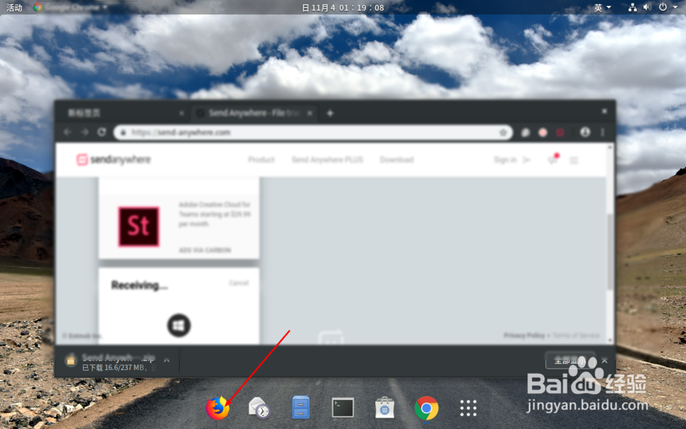 Fedora 29下安装Chrome浏览器