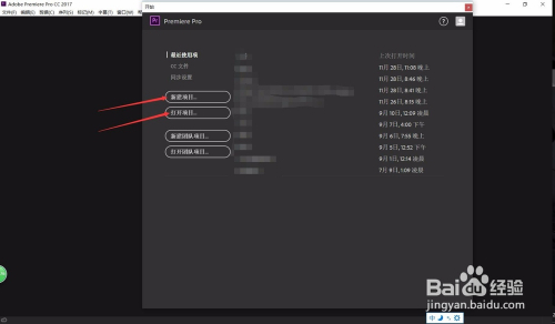 adobe premiere教程