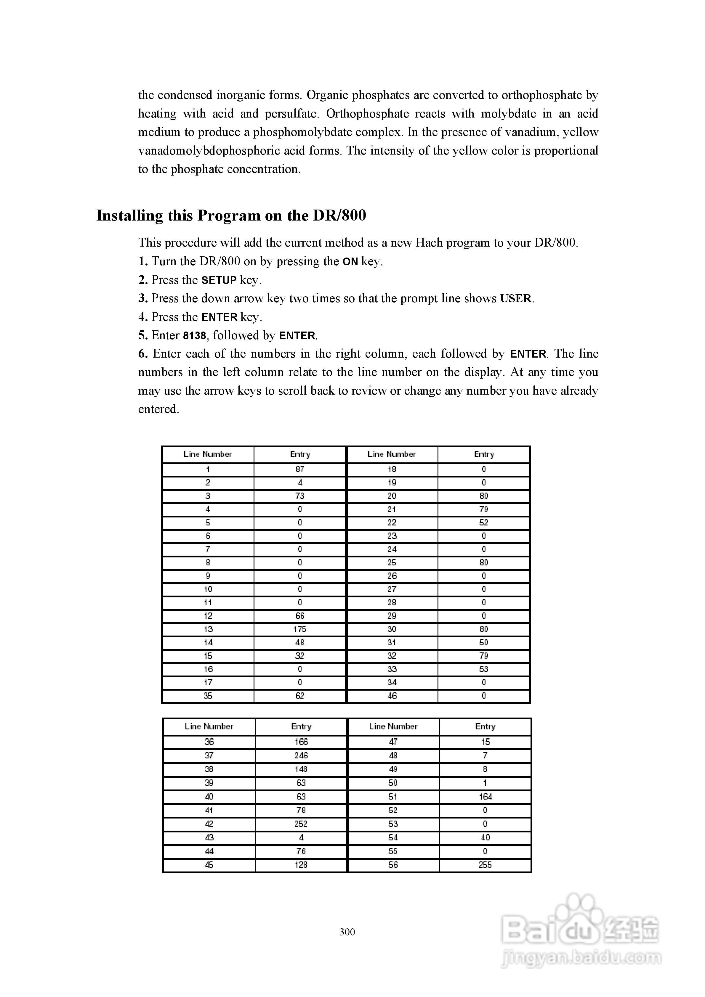 DR890光度计分析操作说明书:[30]