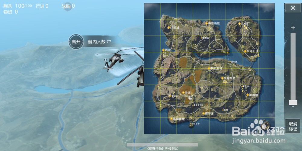 光荣使命与荒野行动哪个好玩？