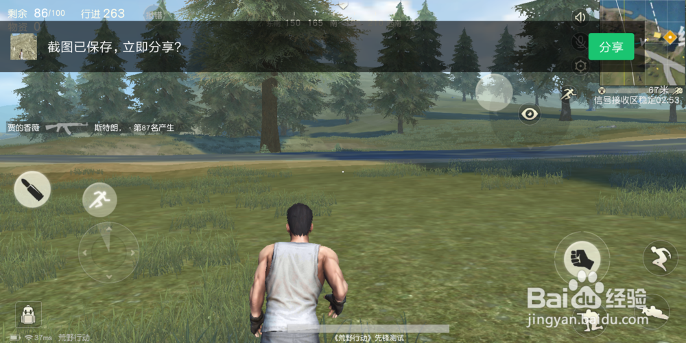 光荣使命与荒野行动哪个好玩？