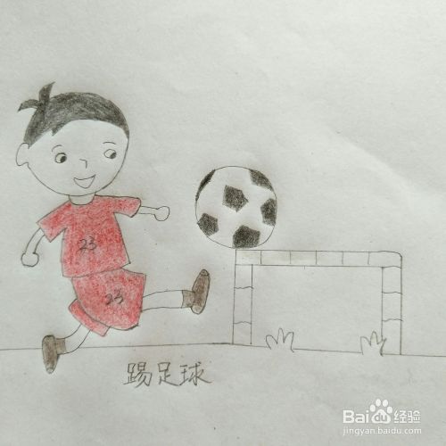 简笔画踢足球的小男孩