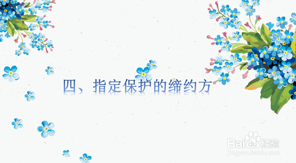 国际商标注册申请书应该如何填写？有哪些要求？