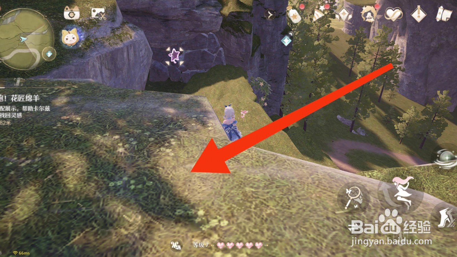 无限暖暖app怎样获得山洞中的奇想星
