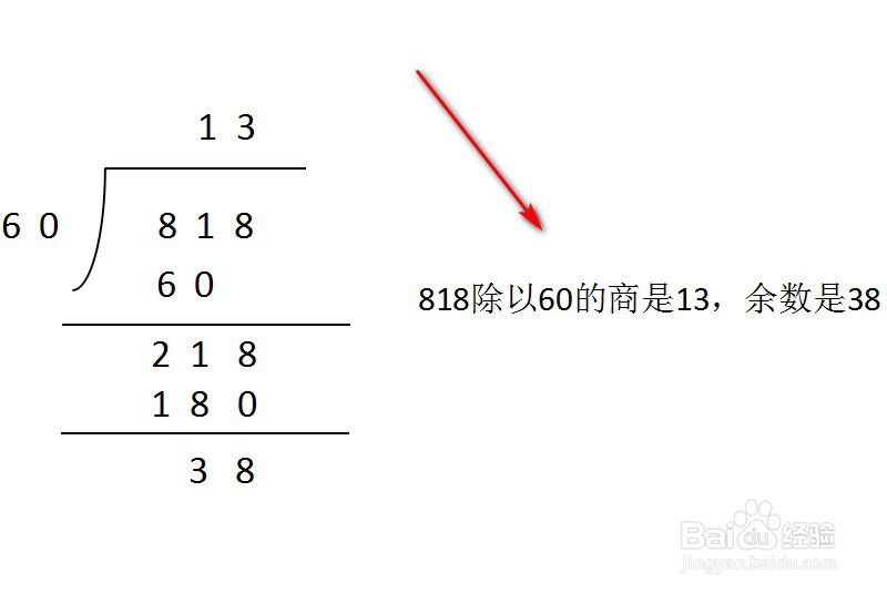 818除以60竖式怎么列