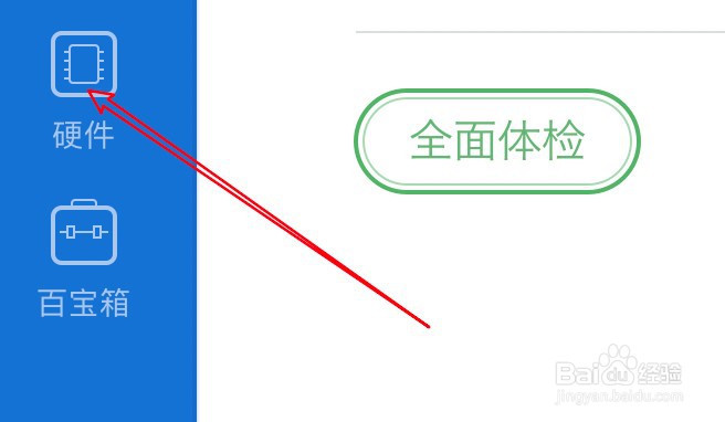 mac电脑怎么看电池的生产日期？