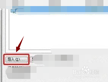 谷歌浏览器拔了数字证书就提示关闭