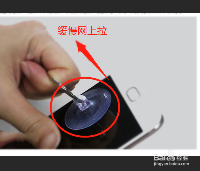 oppo手机后盖打开步骤