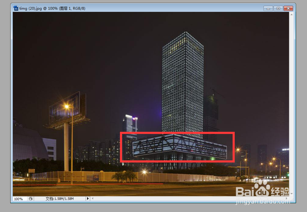 PS如何给建筑物添加霓虹灯效果或添加光带