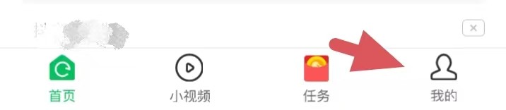 中青看点如何找到用户协议