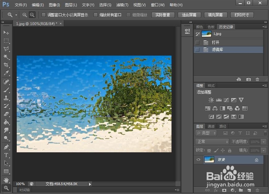 怎样给图片添加海洋波纹扭曲效果