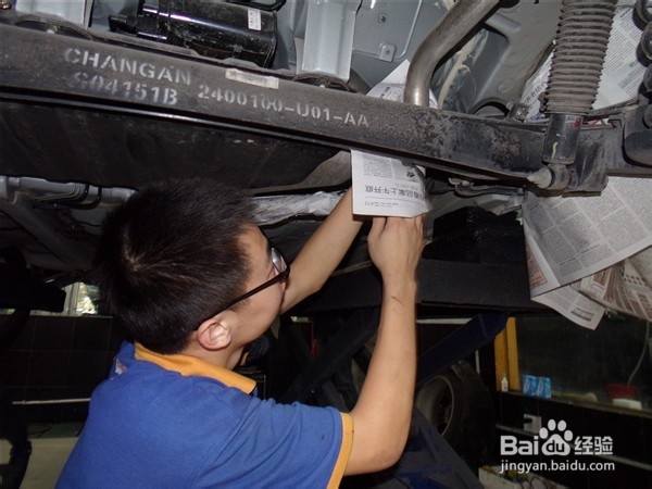 上海汽车底盘装甲专业施工流程讲解