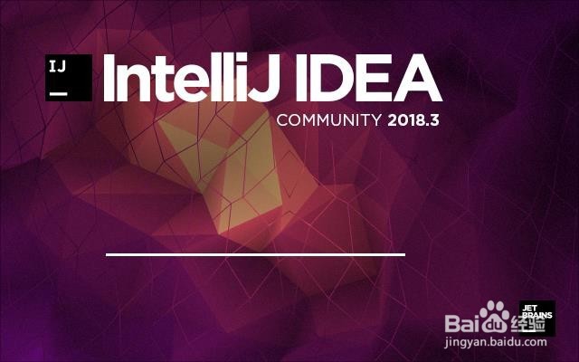 <b>Java集成开发环境IntelliJ IDEA的安装配置</b>