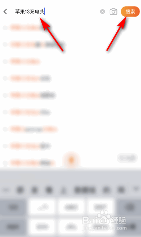 苹果13怎么没有充电头