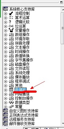 易语言数据库：[1]EDB详解（一）