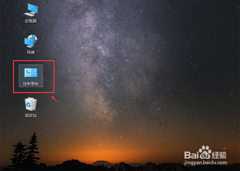 笔记本电脑连接wifi出现黄色感叹号怎么办