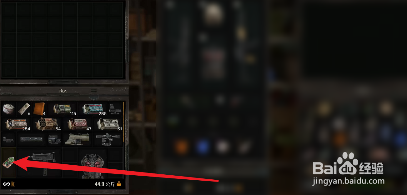 潜行者2切尔诺贝利之心大熊探测器怎么获得