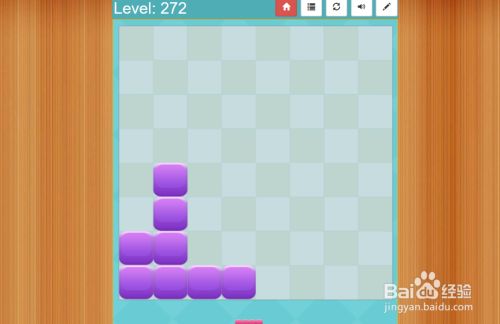 Block Fill Plus的Level-272怎样通过呢?