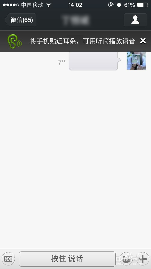 如何用新的方法学好英语