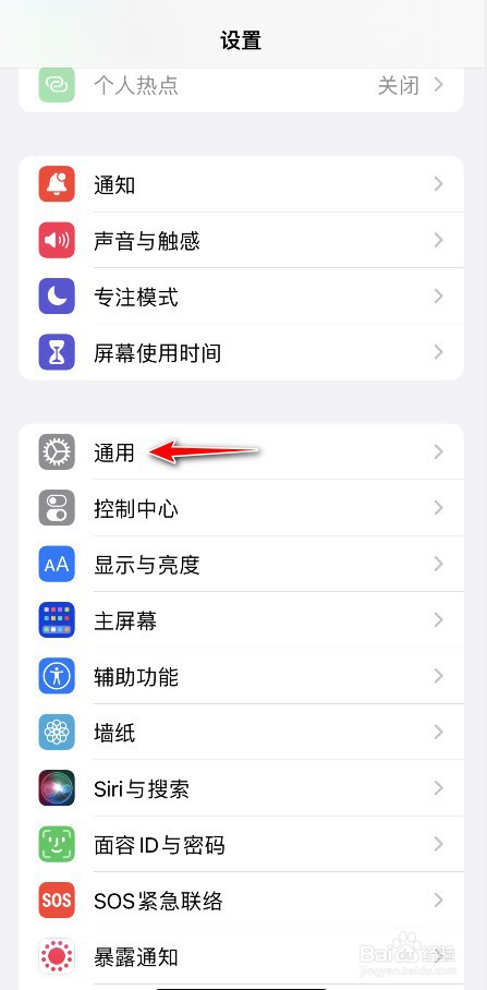 iphone键盘怎么添加手写