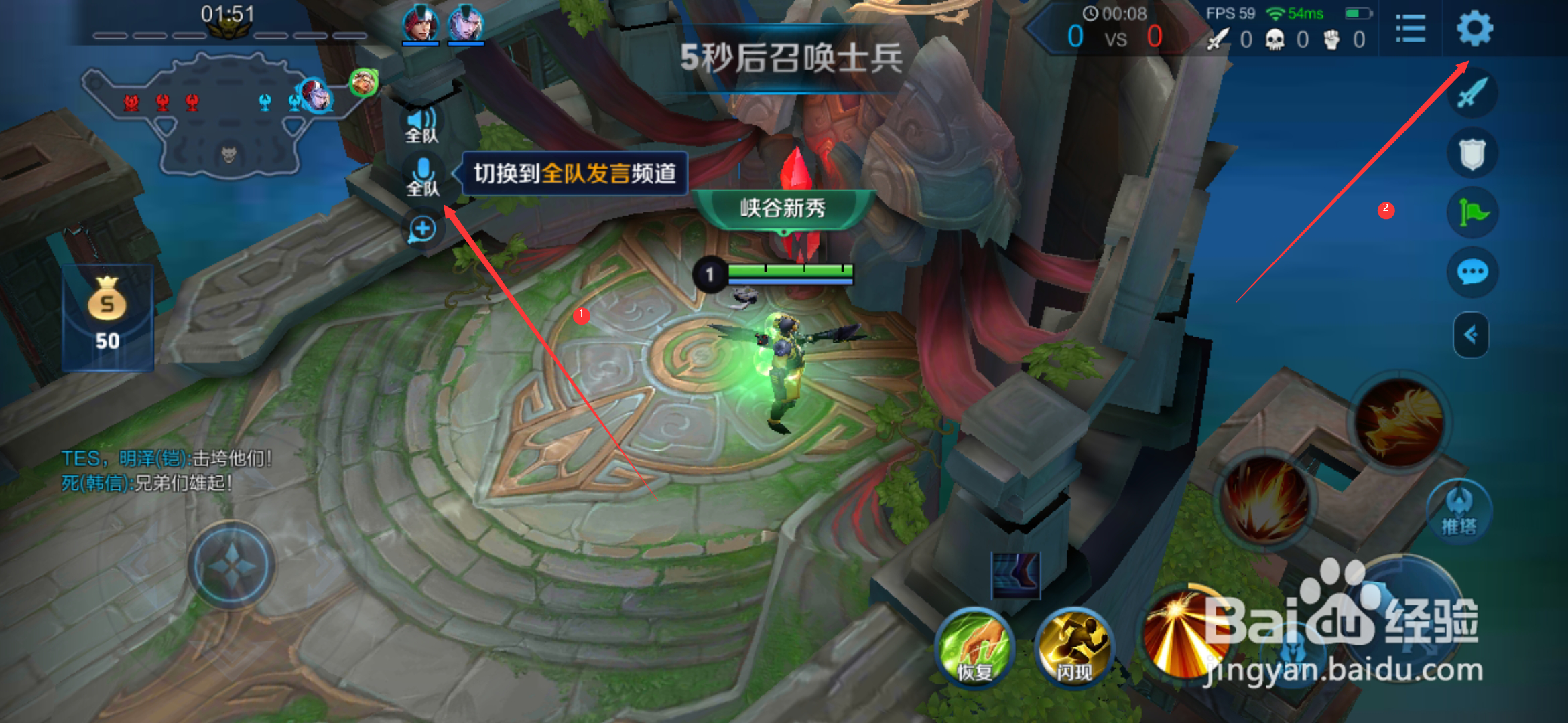 王者荣耀开了麦克风声音变小怎么办