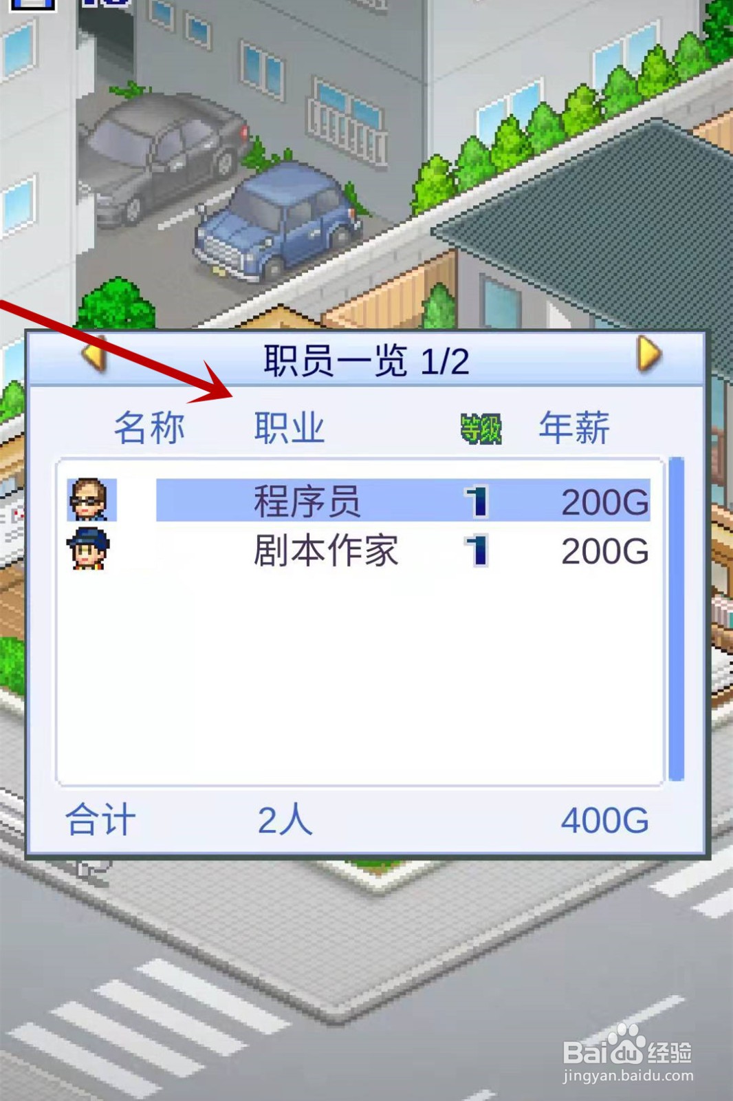 游戏发展国怎么转职硬件工程师