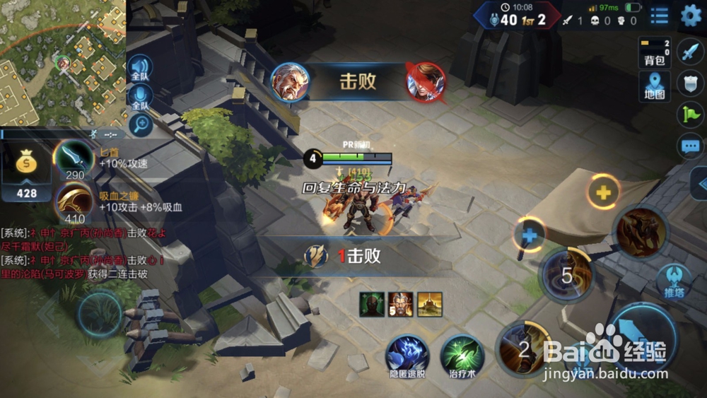 王者荣耀边境突围急速复活模式攻略