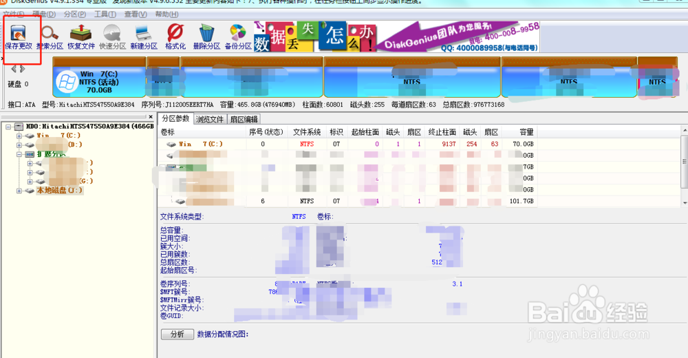 windows系统下安装深度系统deepin教程无启动盘