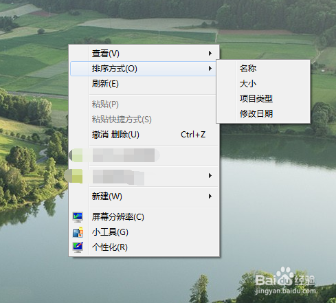 电脑如何设置用户密码