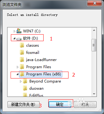 虚拟机安装CentOS操作系统