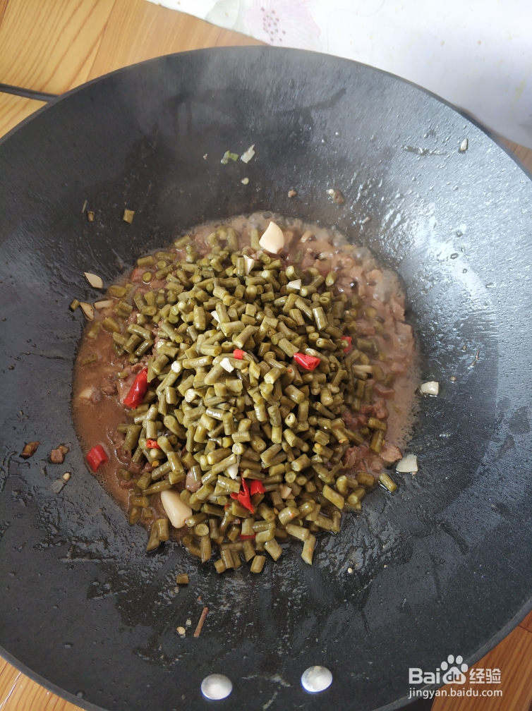 赞不绝口的肉丁酸豆角