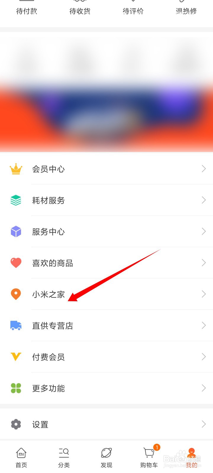 深圳发货的小米手机能要吗