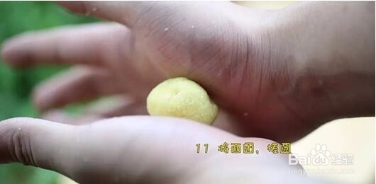 我是主厨-椰蓉球制作步骤