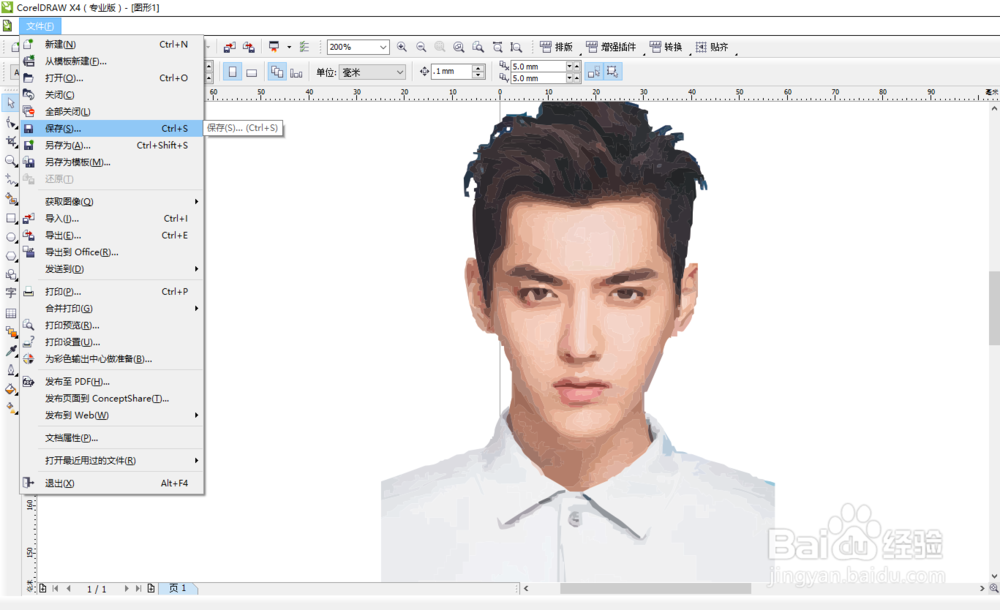 cdr怎么快速抠图呢
