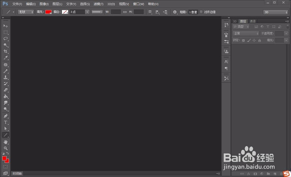 如何修改图片的格式