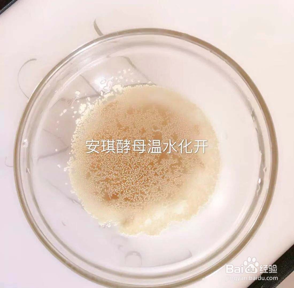 如何做小馒头好吃