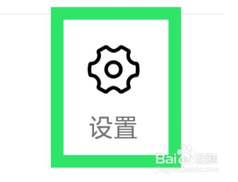 享乐吧怎样设置账号与安全功能
