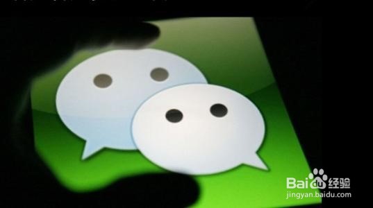 微信收款手续费如何记账