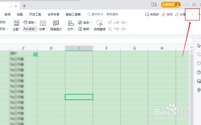 excel怎么查看所有批注