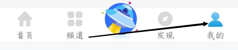 七七影视大全怎样找到联系我们