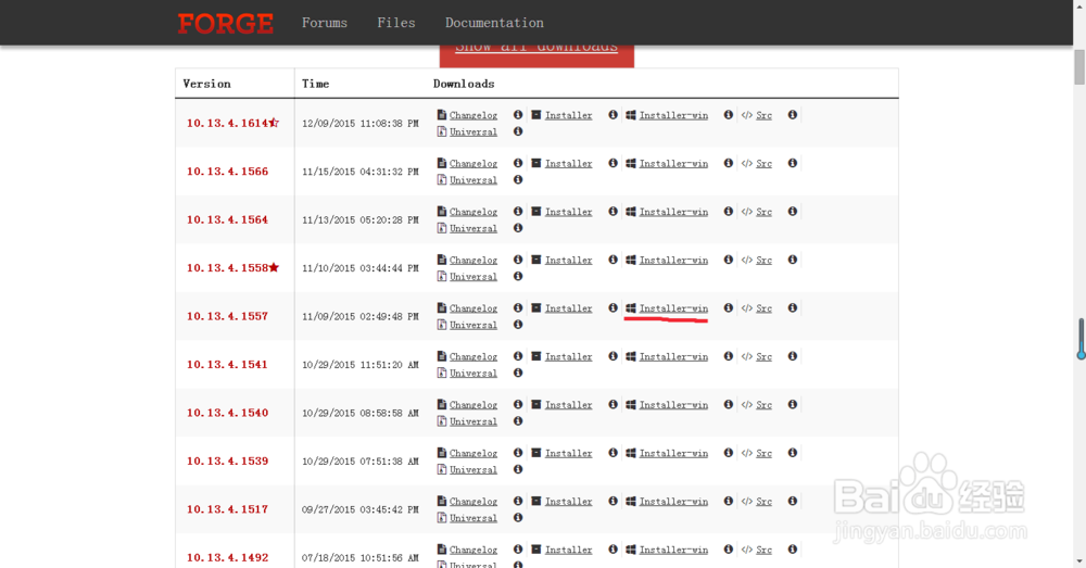 如何下载我的世界Forge