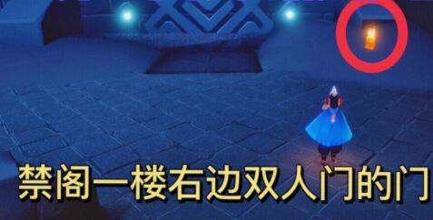 光遇1.2季节蜡烛位置