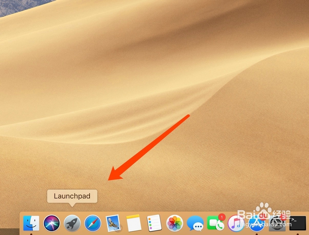 MacBook苹果电脑新手教程八之查看已连wifi密码