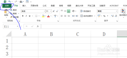 Excel在哪可以找到窗体控件滚动条命令？