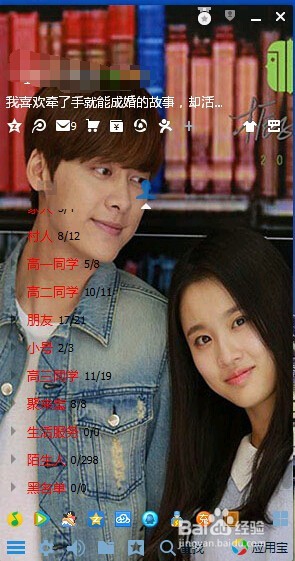 如何利用QQ快速简单查询物流状态