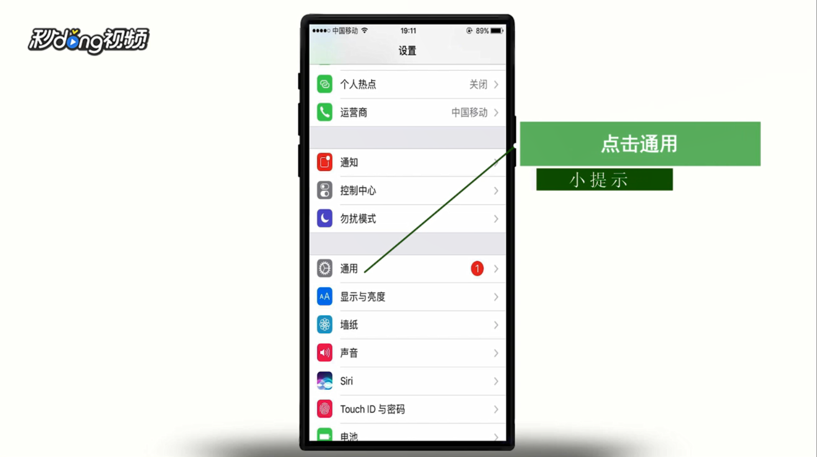 如何解决iphone8plus不能自动锁屏的问题